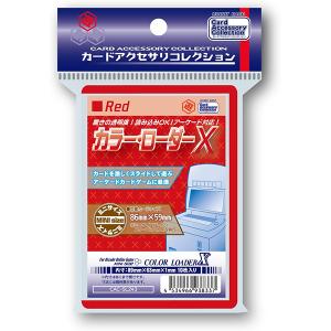 TCGカラーローダー11 ホワイト ホビーベース社製 : ゲームとトレカのお