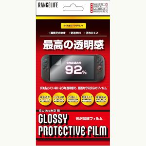 Nintendo Switch 【未開封】任天堂 あつまれ どうぶつの森 パッケージ