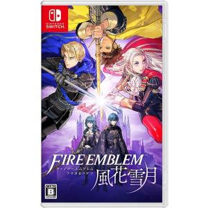 任天堂 【Switch】 ファイアーエムブレム 風花雪月 [通常版] Switch用