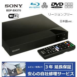 Panasonic（パナソニック） 【完全1年保証/3年延長可】 DMP-BDT180