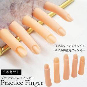 JNEC認定 STモデルハンド ネイルチップ 練習用/トレーニング用
