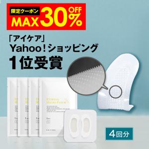 北の快適工房 ヒアロディープパッチ 2枚 4袋入り スキンケア