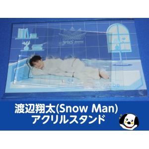 渡辺翔太 アクリルスタンド RAYS パジャマアクスタ Snow Man