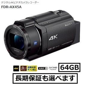 SONY（ソニー） 4Kハンディカム FDR-AX45A (TI) ブロンズブラウン色
