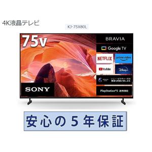 SONY（ソニー） テレビ 65インチ 5年長期保証付き BRAVIA ブラビア 65V