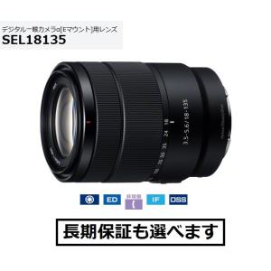 SONY（ソニー） SEL2870 Eマウント用広角ズームレンズ FE 28-70mm F3.5