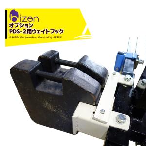 トラクター フロントウエイト 20kg ヤンマー 乗用田植機 安定作業