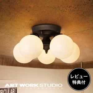 ARTWORKSTUDIO（アートワークスタジオ） シーリングライト アート