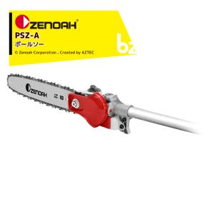 ゼノア ZENOAH PHTシリーズ PHT750EZ シャフト長750mm + 高枝剪定機