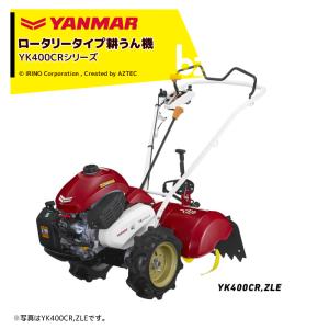 ホンダ（HONDA） 耕運機 サラダ FF300L : プラウ Yahoo!店 - 通販
