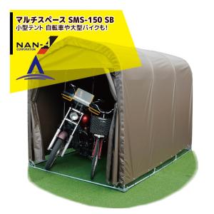 パイプ倉庫 SMS-150SB用替えシート天幕 [南栄工業 ナンエイ] : ミナト