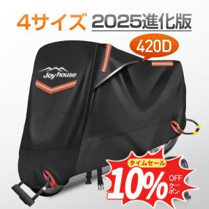 バイクカバー鍵穴付 撥水 2L スクーター オンロードバイク用 CBR250R