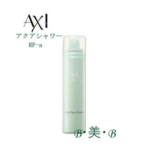 AXI 送料無料 クオレ ヴィキアエマルジョン 60ml 薬用美白乳液 クオレ