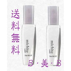 送料無料 あすつく】クオレ AXI 薬用スキャルプファインチャージMX