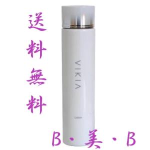 AXI NEW 送料無料 クオレ 化粧品 ヴィキアクリーム 36g 薬用 美白