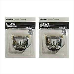 Panasonic（パナソニック） ER9920 プロバリカン 用替刃 (ER-GP82用