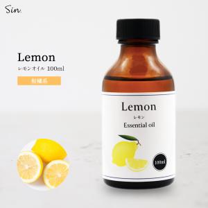 あすつく対応＞ ドテラ doTERRA レモングラス 15 ml アロマオイル