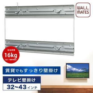 スタープラチナ TVセッター壁美人TI300 Lサイズ 37〜65インチ対応