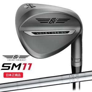 SM（VOKEY FORGED） タイトリスト(Titleist) ボーケイデザイン SM11