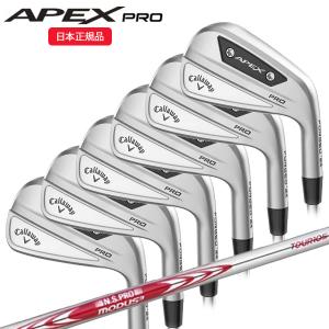 Callaway（キャロウェイ） 送料無料 2024年モデル APEX PRO エイペック