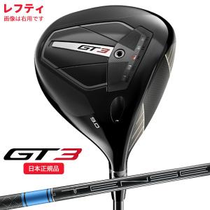 Titleist（タイトリスト） GT3 DR ドライバー Tensei 1K Black 65