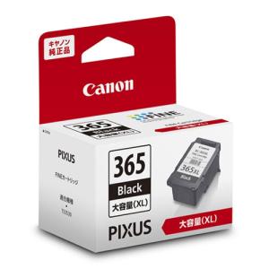 キヤノン（Canon） コンビニ受取可 インクカートリッジ キャノン 純正