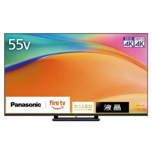 VIERA 公式店 パナソニック テレビ TV-55W95B 4K液晶 55v型