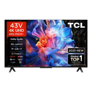 TCL 43P7K 43V型 量子ドット4K液晶テレビ BS・CS 4Kチューナー内蔵