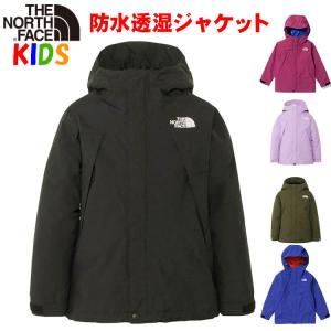 THE NORTH FACE（ザ ノースフェイス） ノースフェイス ジュニア スノー