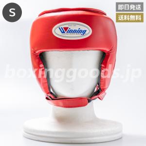 Winning（ウイニング） ボクシング ヘッドギア フェイスガードタイプ