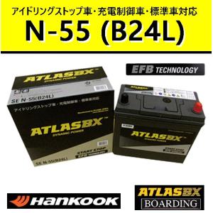 Panasonic（パナソニック） カーバッテリー N-55B24L/SB (L端子) SB