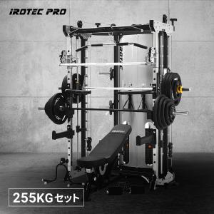IROTEC PRO パーソナルジムセット 135KG IROTECPRO アイロテックプロ