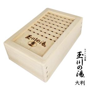 甚の湯 セラピーボックス 世界の奇跡 玉川の北投石 4種のセラミック