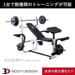 マルチベンチ フラットインクラインベンチ マルチポジションベンチ