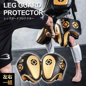 BODYMAKER（ボディメーカー） ローキックガード ローキック