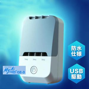 イオンメディック オーリラ マイナスイオン発生器 IONMEDIC O-RELA GSD