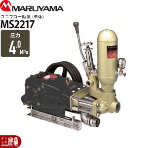 KIORITZ（共立） 単体 噴霧器 噴霧機 SP457 動力噴霧器 ピストン式