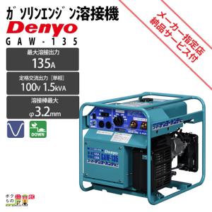 マキタ（makita） インバーター発電機 EG1600IS 1600W 1.6kVA