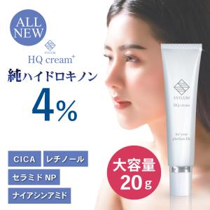 シーク SEAC シワ改善オールインワンセット（医薬部外品）薬用リンクル