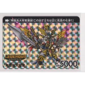 SDガンダム外伝 プレミアムエディション 06 円卓の騎士 [3子02