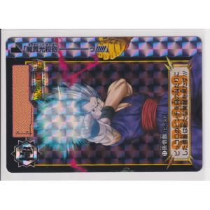 BANDAI（バンダイ） ドラゴンボール カードダス リミックス Vol.4