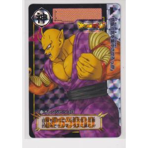 BANDAI（バンダイ） ドラゴンボール カードダス リミックス Vol.4