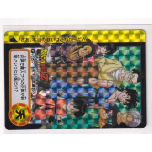 BANDAI（バンダイ） ドラゴンボール カードダス リミックス Vol.4