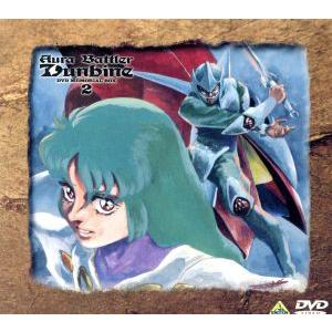 EMOTION the Best 聖戦士ダンバイン DVD-BOX1 : ユーズタウン8 - 通販