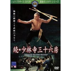 ジャパンライム 浪岡ジュニア・初心者から全国へ バドミントン DVD