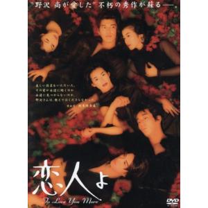 綾野剛 星野源 MIU404 -ディレクターズカット版- DVD-BOX [DVD] 6枚