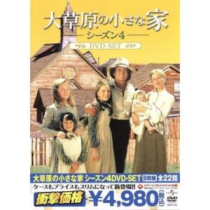 HAWAII FIVE-0 シーズン9 DVD-BOX Part2/アレックス・オロックリン