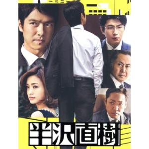 半沢直樹 DVD BOX1+ BOX2 堺 雅人 上戸 彩 : TAKAストア - 通販