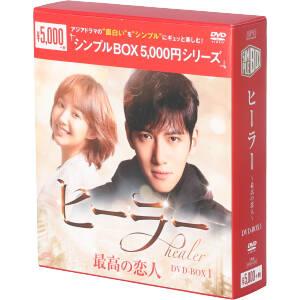 パク・ミニョン キム・ジェウク 彼女の私生活 DVD-BOX2 5枚 : MRK