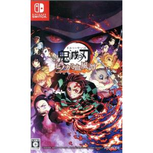 新品】Switch 鬼滅の刃 ヒノカミ血風譚2 : アークオンライン Yahoo!店
